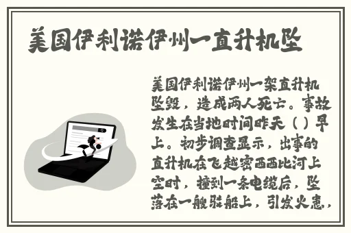 斗战神白骨三洞灵猴单人怎么过