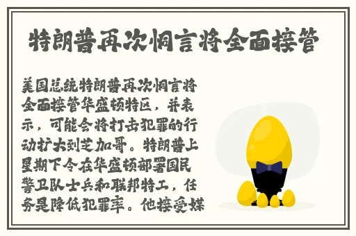 吃瓜爆料91