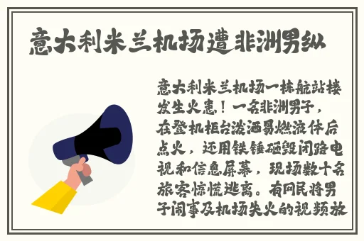 坐地铁车被高C怎么办渺渺